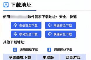 必威app怎么下载软件安装截图4